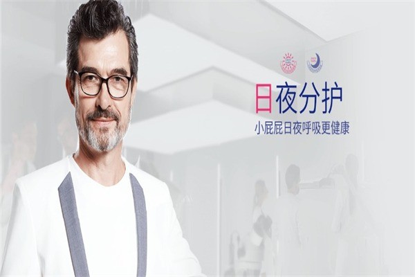 露安适母婴儿童